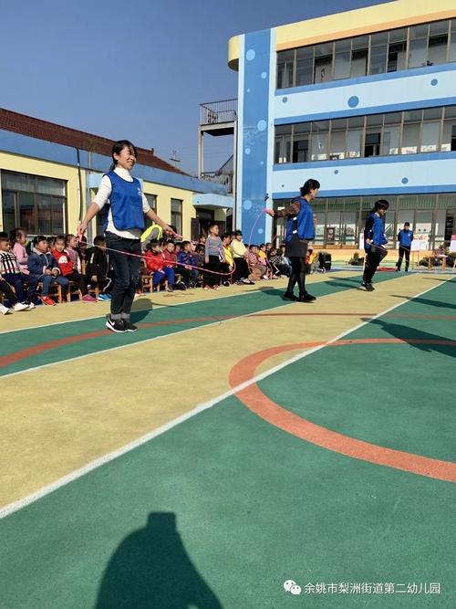 凝心聚力 "趣"在其中 ——梨洲街道第二幼儿园教职工趣味运动会