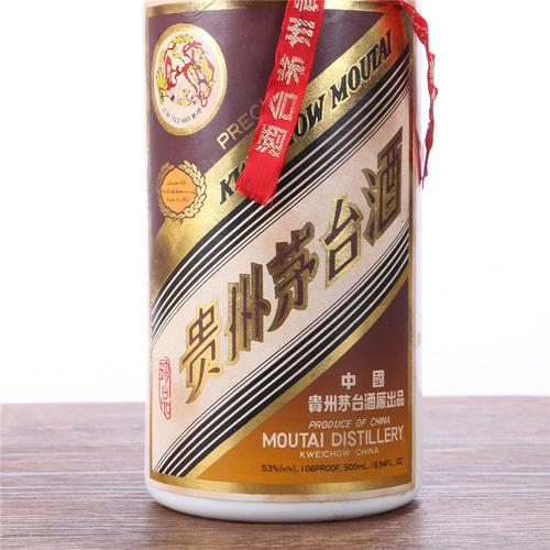 【金】1995年木盒珍品飞天茅台酒酱香型53度500ml老白酒收藏