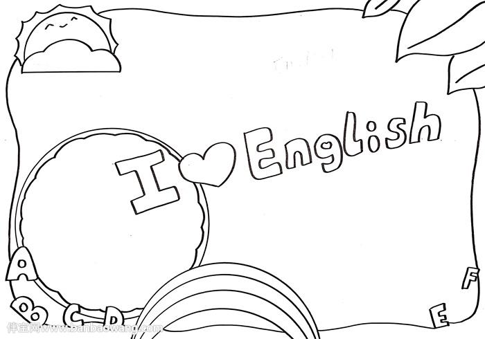 彩虹和主题涂黑白,边框涂橘黄色,粉色和黄色,一份美丽的英语手抄报就