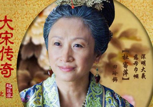 宋朝历任皇后·北宋篇(含追尊)总结表(附图,附影视形象)