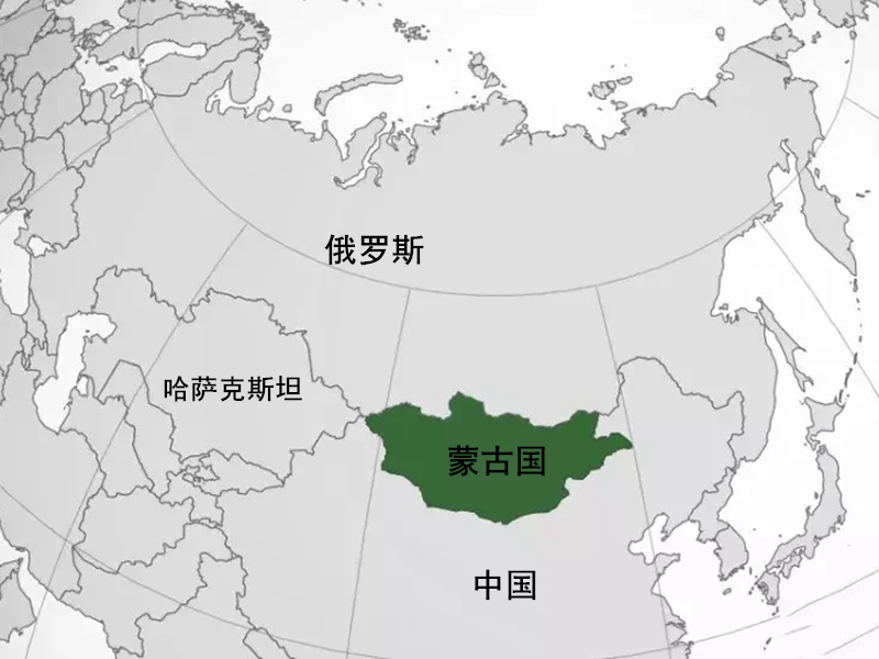 外蒙古土地辽阔,资源丰富,为何始终发展不起来?