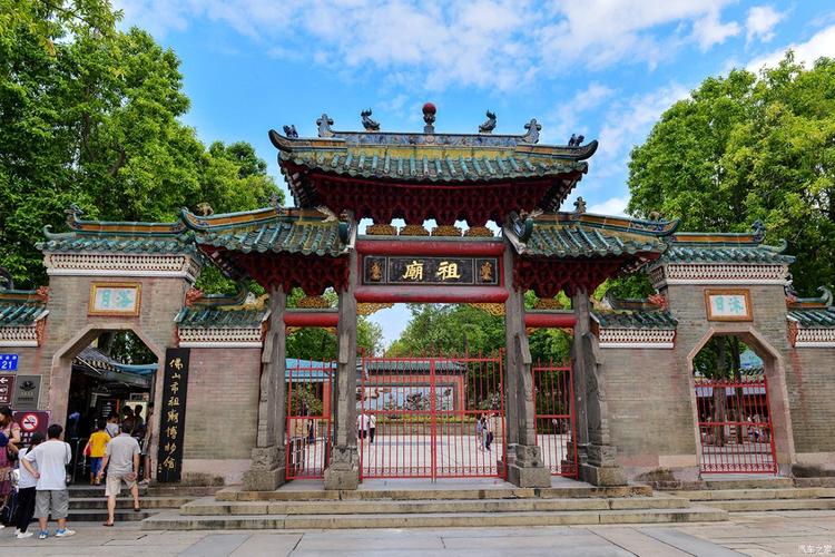 佛山祖庙
