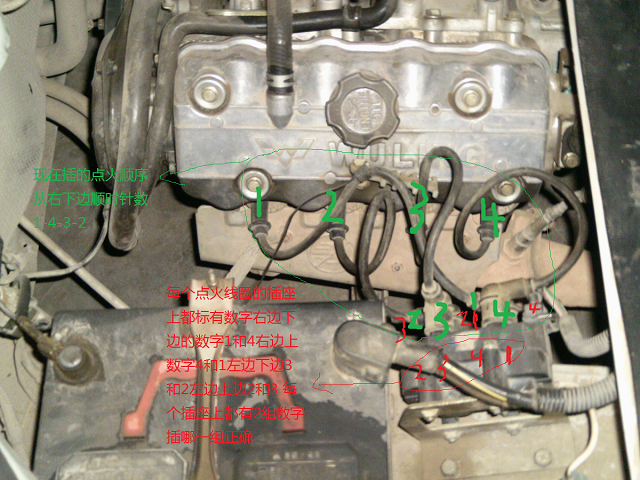 五菱之光6376e3点火线圈的顺序怎样插