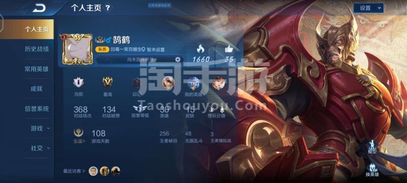 王者荣耀【安卓qq】小号便宜卖,烈魂,敏锐之力,掌控之力