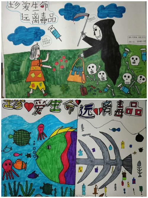 学生们的禁毒绘画作品.