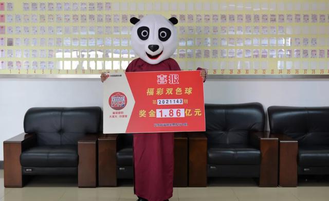 双色球169亿186亿巨奖先后花落安徽领奖现场