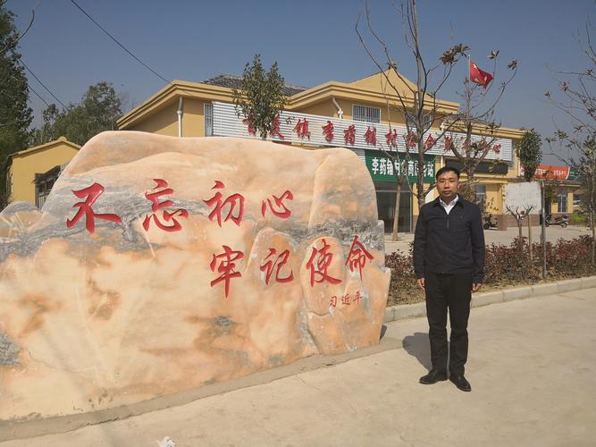 丰县首羡镇李药铺村第一书记张宇杰帮扶工作手记