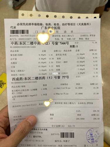 扁桃体腺样体手术后(三)_咳嗽_中医_扁桃体_腺样体_疫情_广东省中医院