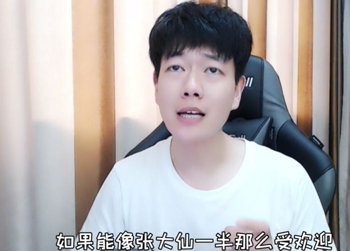 原创迷你世界刘半仙透露id由来因为看张大仙要是有他一半就知足了