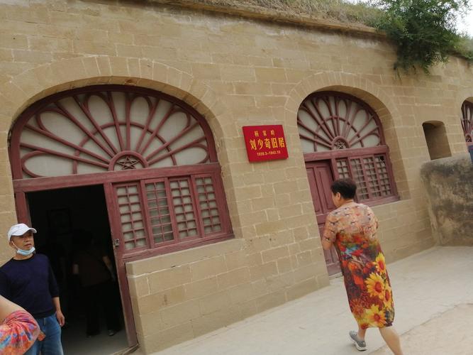 陕北延安两日游