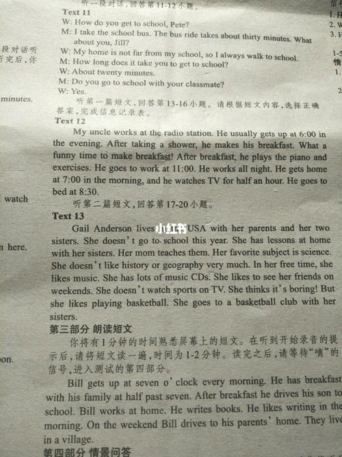 英语周报七年级下册38期参考答案来了_only怎么样_英语_教育_中学教育