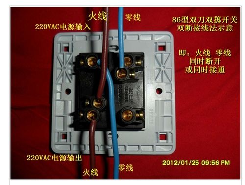 双控开关开关后面四个接口,上面两个是l1下面两个是l
