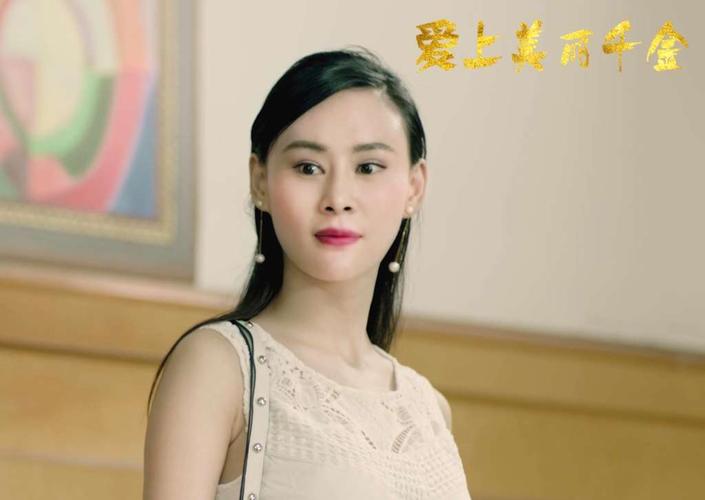 《爱上美丽千金》爱奇艺上演蠢贼版无间道
