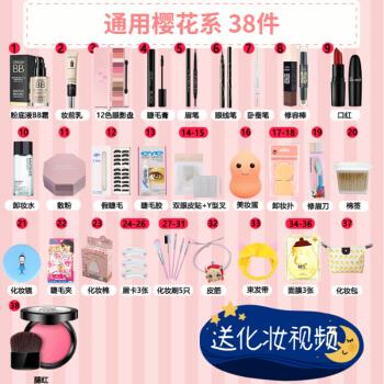 欧米芝cosplay化妆品套装彩妆全套组合初学者美妆女生淡妆持久自然