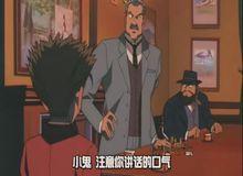 柯南中的莫兰上校