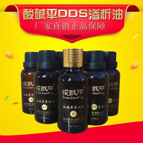 [华林狻戬平dds直销店] 狻戬平揉按仪器揉按油 生物电渗吸油精油电疗