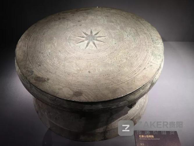 石寨山型铜鼓