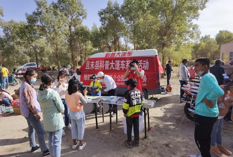 且末县科协开展"科普庆丰收"宣传活动