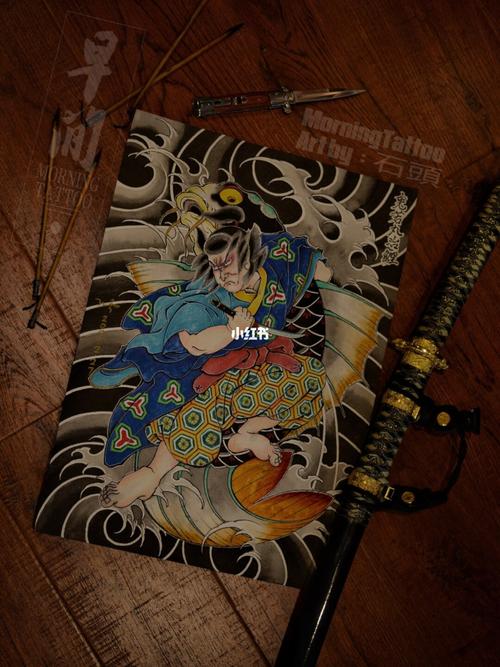 日式纹身手稿_纹身_鬼若丸治鲤_美妆_彩妆