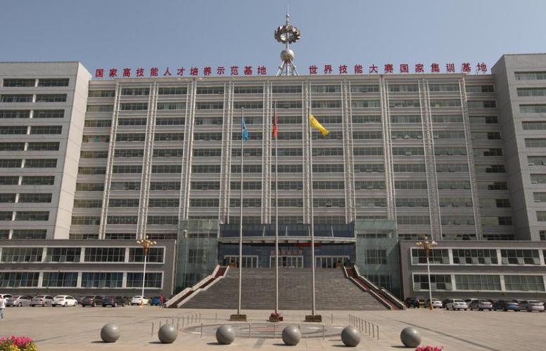邢台技师学院要建立德国模式"河北省邢台中德职业训练院"