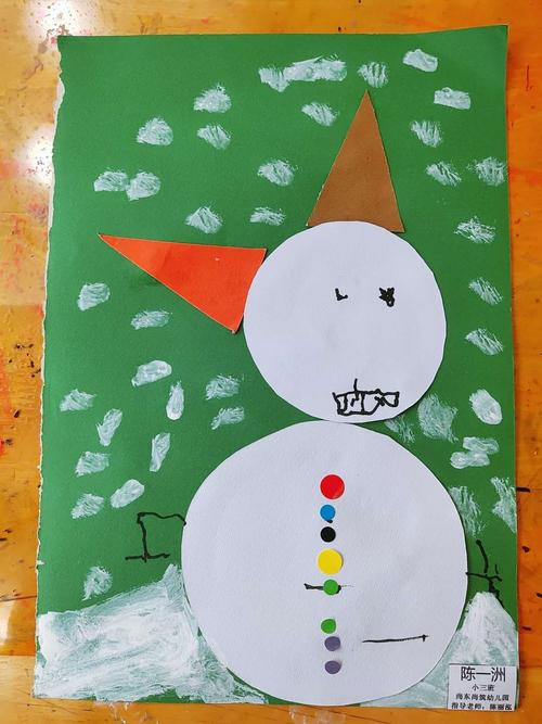 尚东尚筑幼儿园 小班 美术《雪人》第十三次课程