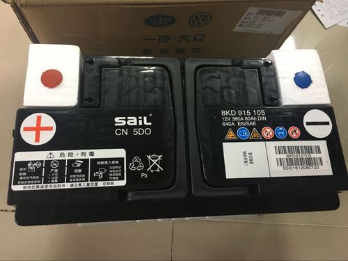 奥迪q5a4la6la512v电瓶520a启动蓄电池80ah110ah电池原装