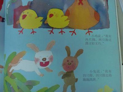 [转载]故事:《数脚》