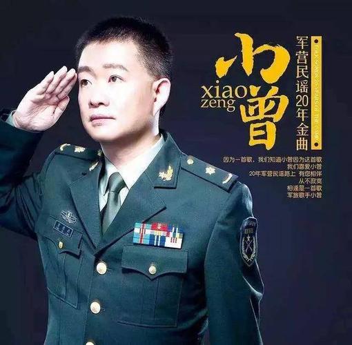 买了当时第一 批出产的 小曾感到好奢侈 可适手的吉他弹出动听的旋律