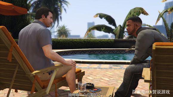 gta5:带你真正了解gta5的角色内心,详细分析主线剧情!