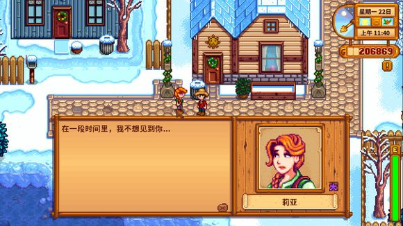 星露谷后宫修罗场剧情大整合之女朋友篇