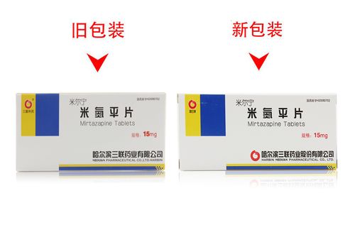 米尔宁 米氮平片 15mg*10片*2板(薄膜衣片)1212