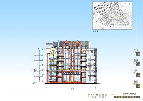 手绘建筑立面方案