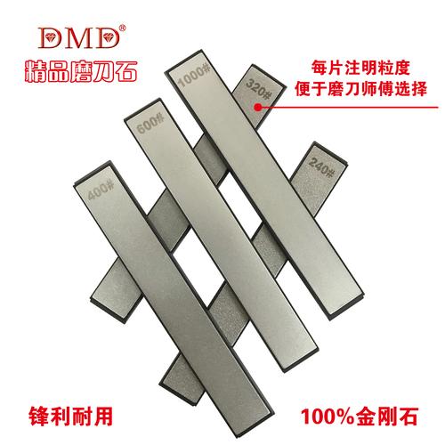 一折定角磨刀器_dmd金刚石磨刀石 剪 刀专用 定角磨刀器 240 320 400