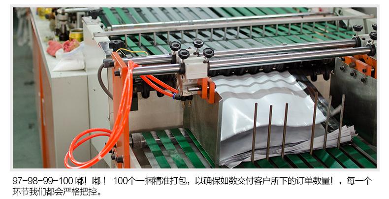 快递袋28*42加厚防水物流袋子快件淘宝打包专用包装袋