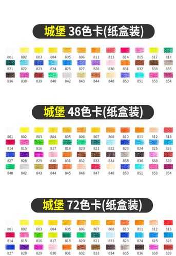 辉柏嘉彩铅水溶彩色铅笔12色24色36色48色60色72色100