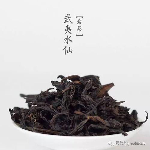 "醇不过水仙",细说味醇厚,香清幽的武夷水仙茶