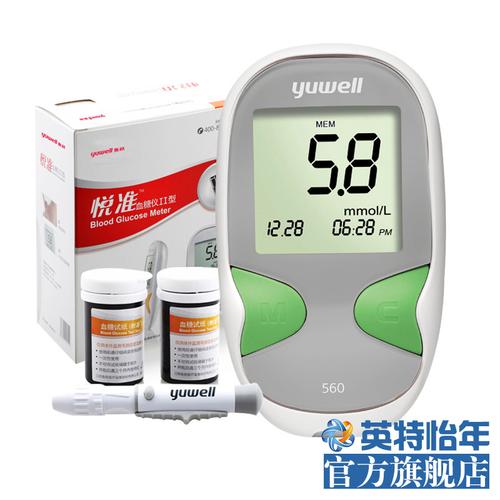 560测试仪血糖试纸鱼跃血糖仪