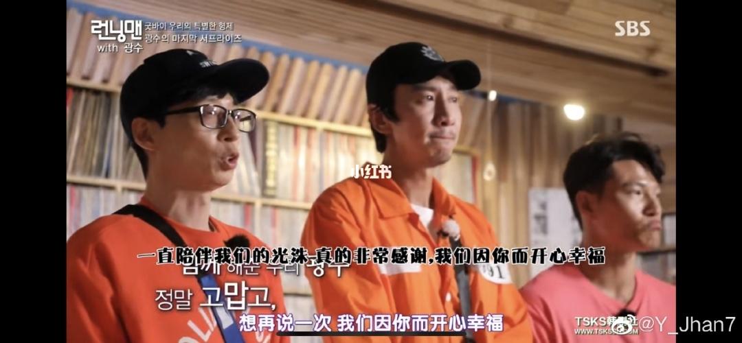 李光洙7815爷的青春又结束了_搞笑_电视剧_表情包