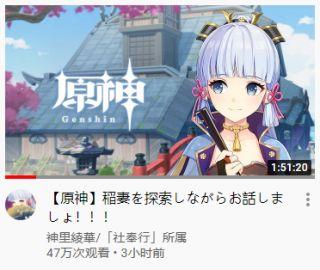 封面像vtb的原神直播 2021-07-15 15:35 ★      50   更新了头像版本