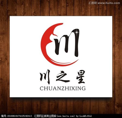 川之星 logo设计