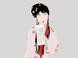 红楼梦——林黛玉