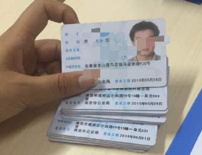 《暂住证》是外地来京人员在本市临时居住的合法身份证明