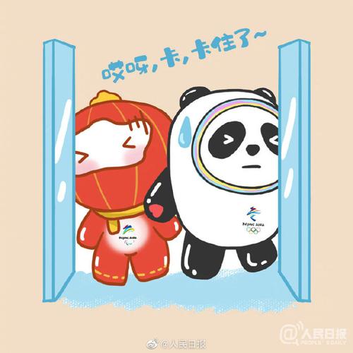 心,一人一墩,容融贴贴,容融wink↓↓一波软萌q弹的冰墩墩雪容融表情包