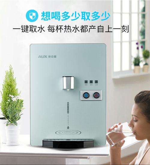 奥克斯智能管线机速热壁挂式冷热家用无胆直饮机即热净水器饮水机