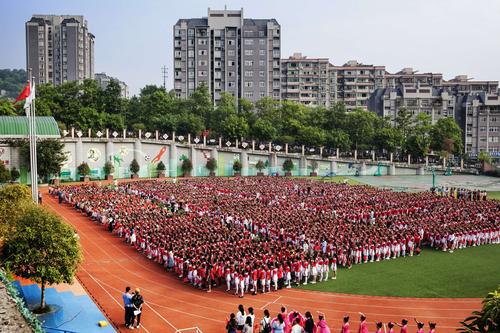 开学第一天——涪陵城七校兴涪校区秋季开学掠影