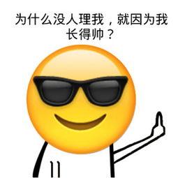 花式鄙视竖中指动态表情包图片大全