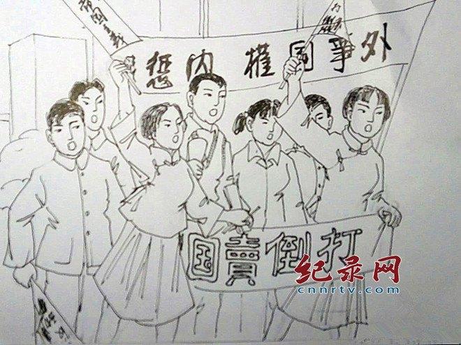 五四运动简笔画图案 (第1页)