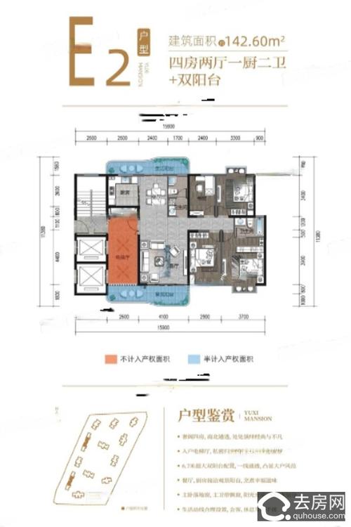 高铁新城·玉溪锦府