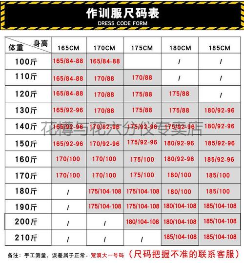 花樽与花花樽与花蓝色夏季作训19夏季作训服冬季作训服火焰蓝长袖军迷