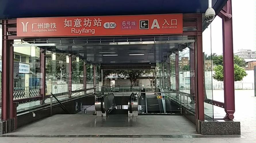 广州地铁如意坊a口快速进站到月台过程